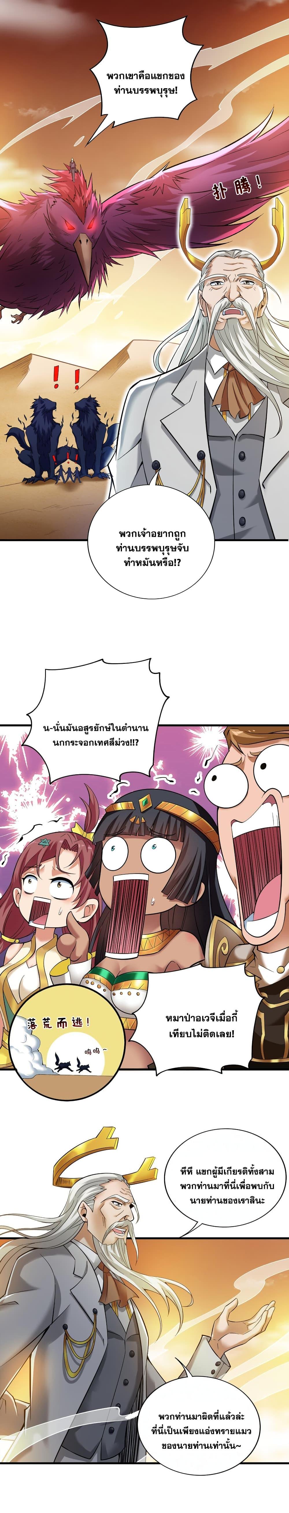 Manga-lc-com อ่านมังงะ อ่านการ์ตูน ออนไลน์ ฟรี I Lived In Seclusion For 100,000 Years ตอนที่ 1 2 3 4 5 6 7 8 9 10 11 12 13 14 ฟรี ไม่มีโฆษณา Manga-lc - อ่าน มังงะ อ่าน การ์ตูน ออนไลน์ อ่านมังงะ ฟรี