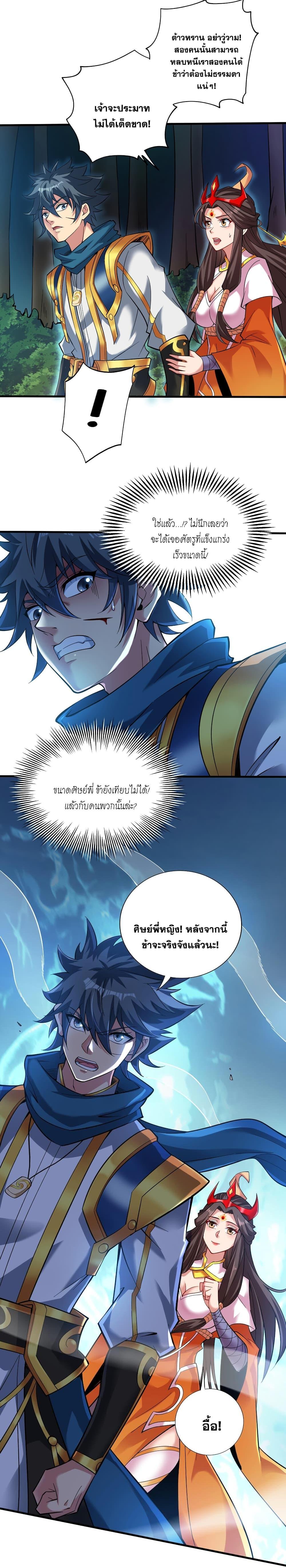 Manga-lc-com อ่านมังงะ อ่านการ์ตูน ออนไลน์ ฟรี I Lived In Seclusion For 100,000 Years ตอนที่ 1 2 3 4 5 6 7 8 9 10 11 12 13 14 ฟรี ไม่มีโฆษณา Manga-lc - อ่าน มังงะ อ่าน การ์ตูน ออนไลน์ อ่านมังงะ ฟรี