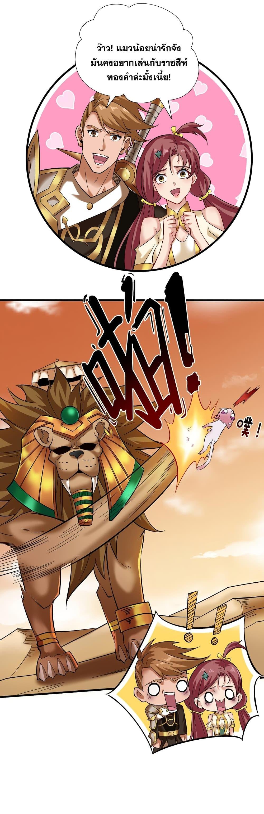 Manga-lc-com อ่านมังงะ อ่านการ์ตูน ออนไลน์ ฟรี I Lived In Seclusion For 100,000 Years ตอนที่ 1 2 3 4 5 6 7 8 9 10 11 12 13 14 ฟรี ไม่มีโฆษณา Manga-lc - อ่าน มังงะ อ่าน การ์ตูน ออนไลน์ อ่านมังงะ ฟรี