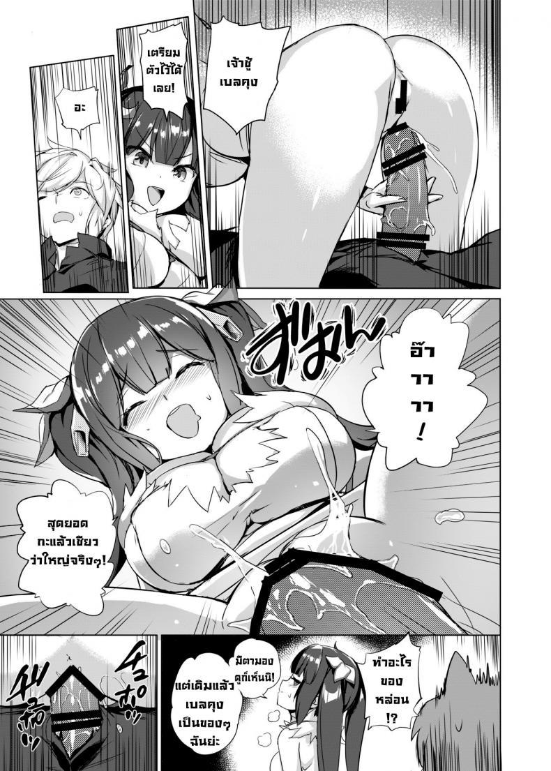 Doujin-Lc- อ่าน โดจิน มังฮวา เกาหลี ญี่ปุ่น จีน แปลไทย เล่นรักในดันเจี้ยน [AOKIHOSHI (Akaiguppy)] Dungeon no Ana Sono (Dungeon ni Deai o Motomeru no wa Machigatteiru Darou ka) ตอนที่ 1 2 3 4 5 6 7 8 9 10 11 12 13 14 ฟรี ไม่มีโฆษณา อ่าน โดจิน Manhwa เกาหลี ญี่ปุ่น จีน เรามีครบ คัดมาให้เน้นๆ โดจิน 18+ รับประกันความฟินโดย  Doujin Lc