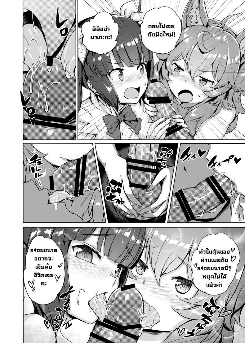 Doujin-Lc- อ่าน โดจิน มังฮวา เกาหลี ญี่ปุ่น จีน แปลไทย เล่นรักในดันเจี้ยน [AOKIHOSHI (Akaiguppy)] Dungeon no Ana Sono (Dungeon ni Deai o Motomeru no wa Machigatteiru Darou ka) ตอนที่ 1 2 3 4 5 6 7 8 9 10 11 12 13 14 ฟรี ไม่มีโฆษณา อ่าน โดจิน Manhwa เกาหลี ญี่ปุ่น จีน เรามีครบ คัดมาให้เน้นๆ โดจิน 18+ รับประกันความฟินโดย  Doujin Lc