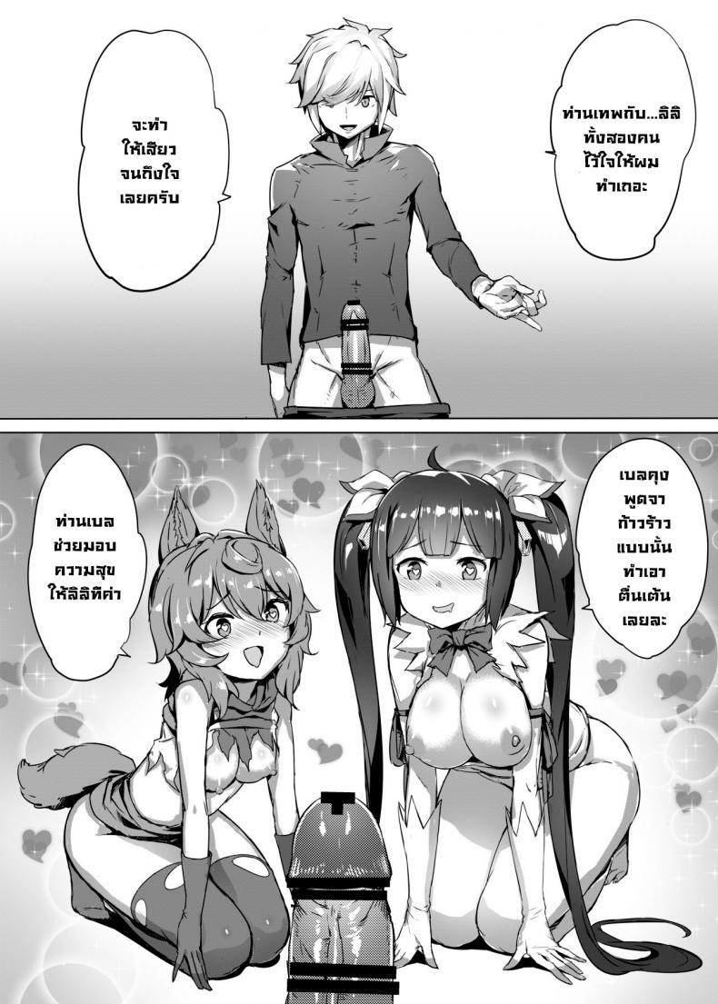 Doujin-Lc- อ่าน โดจิน มังฮวา เกาหลี ญี่ปุ่น จีน แปลไทย เล่นรักในดันเจี้ยน [AOKIHOSHI (Akaiguppy)] Dungeon no Ana Sono (Dungeon ni Deai o Motomeru no wa Machigatteiru Darou ka) ตอนที่ 1 2 3 4 5 6 7 8 9 10 11 12 13 14 ฟรี ไม่มีโฆษณา อ่าน โดจิน Manhwa เกาหลี ญี่ปุ่น จีน เรามีครบ คัดมาให้เน้นๆ โดจิน 18+ รับประกันความฟินโดย  Doujin Lc