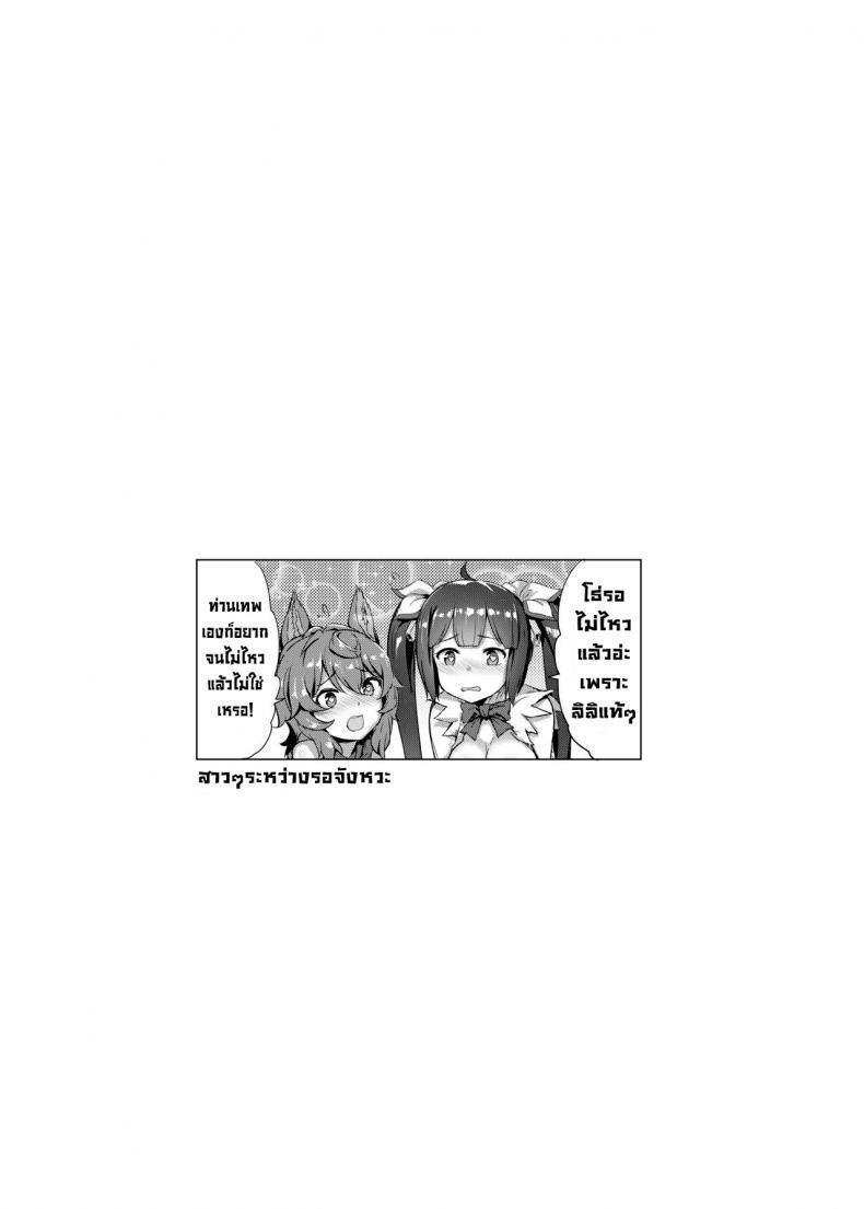Doujin-Lc- อ่าน โดจิน มังฮวา เกาหลี ญี่ปุ่น จีน แปลไทย เล่นรักในดันเจี้ยน [AOKIHOSHI (Akaiguppy)] Dungeon no Ana Sono (Dungeon ni Deai o Motomeru no wa Machigatteiru Darou ka) ตอนที่ 1 2 3 4 5 6 7 8 9 10 11 12 13 14 ฟรี ไม่มีโฆษณา อ่าน โดจิน Manhwa เกาหลี ญี่ปุ่น จีน เรามีครบ คัดมาให้เน้นๆ โดจิน 18+ รับประกันความฟินโดย  Doujin Lc