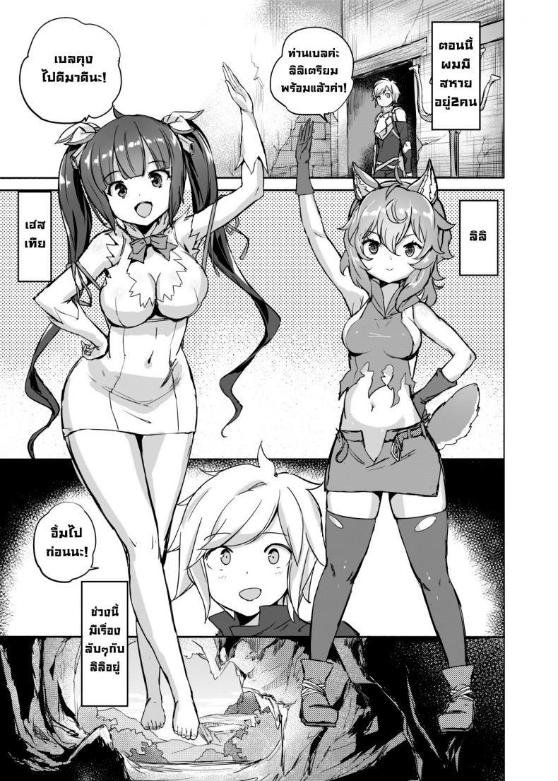 Doujin-Lc- อ่าน โดจิน มังฮวา เกาหลี ญี่ปุ่น จีน แปลไทย เล่นรักในดันเจี้ยน [AOKIHOSHI (Akaiguppy)] Dungeon no Ana Sono (Dungeon ni Deai o Motomeru no wa Machigatteiru Darou ka) ตอนที่ 1 2 3 4 5 6 7 8 9 10 11 12 13 14 ฟรี ไม่มีโฆษณา อ่าน โดจิน Manhwa เกาหลี ญี่ปุ่น จีน เรามีครบ คัดมาให้เน้นๆ โดจิน 18+ รับประกันความฟินโดย  Doujin Lc
