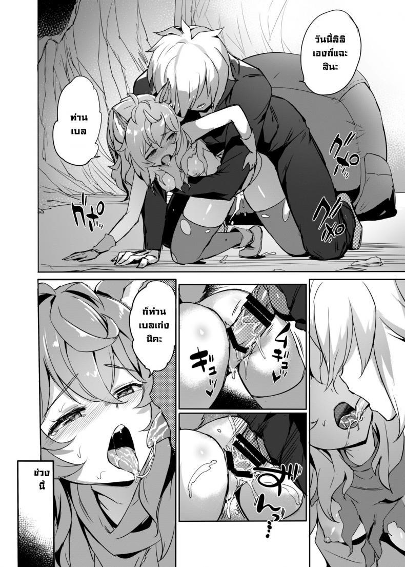 Doujin-Lc- อ่าน โดจิน มังฮวา เกาหลี ญี่ปุ่น จีน แปลไทย เล่นรักในดันเจี้ยน [AOKIHOSHI (Akaiguppy)] Dungeon no Ana Sono (Dungeon ni Deai o Motomeru no wa Machigatteiru Darou ka) ตอนที่ 1 2 3 4 5 6 7 8 9 10 11 12 13 14 ฟรี ไม่มีโฆษณา อ่าน โดจิน Manhwa เกาหลี ญี่ปุ่น จีน เรามีครบ คัดมาให้เน้นๆ โดจิน 18+ รับประกันความฟินโดย  Doujin Lc
