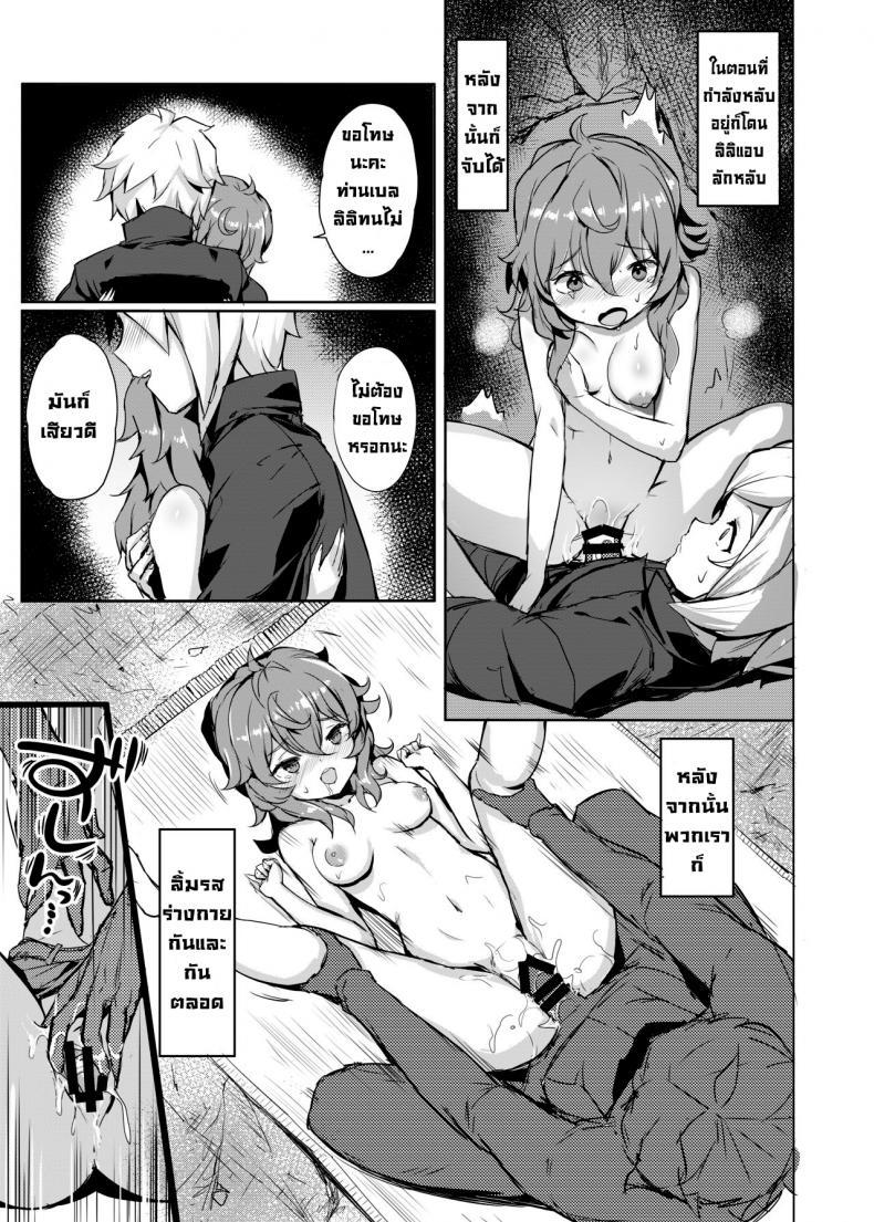 Doujin-Lc- อ่าน โดจิน มังฮวา เกาหลี ญี่ปุ่น จีน แปลไทย เล่นรักในดันเจี้ยน [AOKIHOSHI (Akaiguppy)] Dungeon no Ana Sono (Dungeon ni Deai o Motomeru no wa Machigatteiru Darou ka) ตอนที่ 1 2 3 4 5 6 7 8 9 10 11 12 13 14 ฟรี ไม่มีโฆษณา อ่าน โดจิน Manhwa เกาหลี ญี่ปุ่น จีน เรามีครบ คัดมาให้เน้นๆ โดจิน 18+ รับประกันความฟินโดย  Doujin Lc