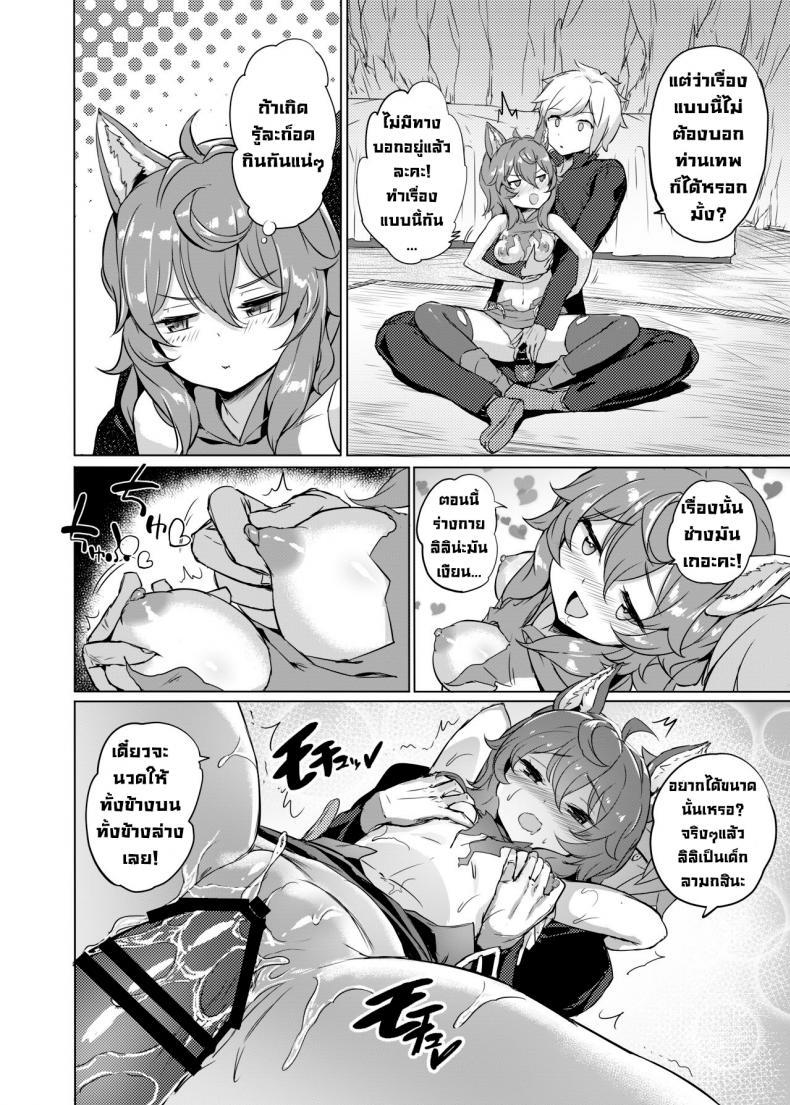 Doujin-Lc- อ่าน โดจิน มังฮวา เกาหลี ญี่ปุ่น จีน แปลไทย เล่นรักในดันเจี้ยน [AOKIHOSHI (Akaiguppy)] Dungeon no Ana Sono (Dungeon ni Deai o Motomeru no wa Machigatteiru Darou ka) ตอนที่ 1 2 3 4 5 6 7 8 9 10 11 12 13 14 ฟรี ไม่มีโฆษณา อ่าน โดจิน Manhwa เกาหลี ญี่ปุ่น จีน เรามีครบ คัดมาให้เน้นๆ โดจิน 18+ รับประกันความฟินโดย  Doujin Lc