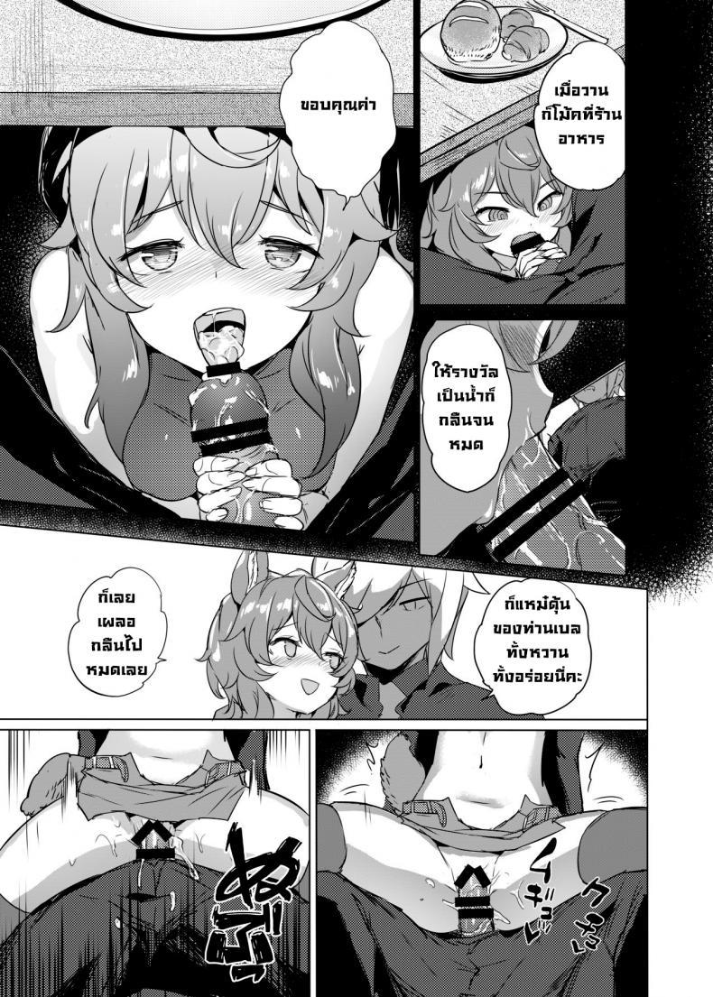 Doujin-Lc- อ่าน โดจิน มังฮวา เกาหลี ญี่ปุ่น จีน แปลไทย เล่นรักในดันเจี้ยน [AOKIHOSHI (Akaiguppy)] Dungeon no Ana Sono (Dungeon ni Deai o Motomeru no wa Machigatteiru Darou ka) ตอนที่ 1 2 3 4 5 6 7 8 9 10 11 12 13 14 ฟรี ไม่มีโฆษณา อ่าน โดจิน Manhwa เกาหลี ญี่ปุ่น จีน เรามีครบ คัดมาให้เน้นๆ โดจิน 18+ รับประกันความฟินโดย  Doujin Lc