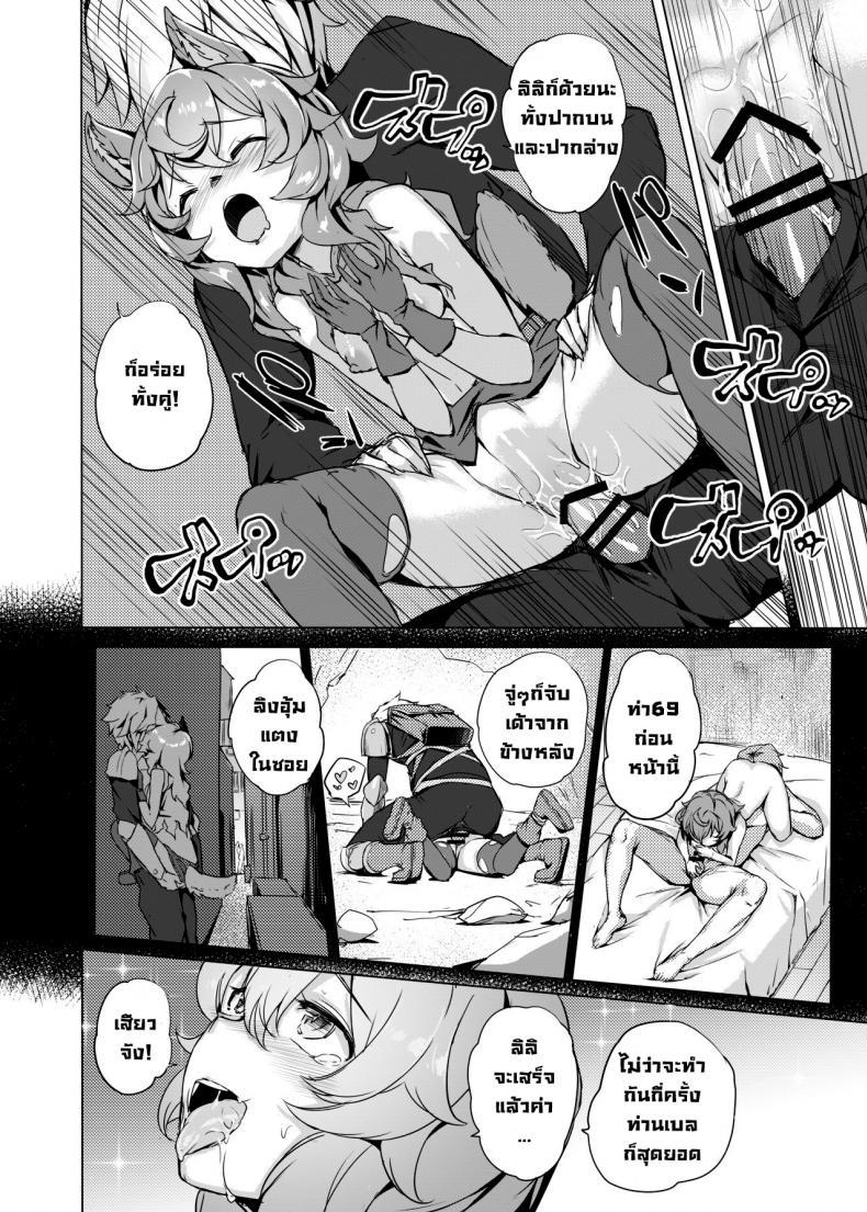 Doujin-Lc- อ่าน โดจิน มังฮวา เกาหลี ญี่ปุ่น จีน แปลไทย เล่นรักในดันเจี้ยน [AOKIHOSHI (Akaiguppy)] Dungeon no Ana Sono (Dungeon ni Deai o Motomeru no wa Machigatteiru Darou ka) ตอนที่ 1 2 3 4 5 6 7 8 9 10 11 12 13 14 ฟรี ไม่มีโฆษณา อ่าน โดจิน Manhwa เกาหลี ญี่ปุ่น จีน เรามีครบ คัดมาให้เน้นๆ โดจิน 18+ รับประกันความฟินโดย  Doujin Lc