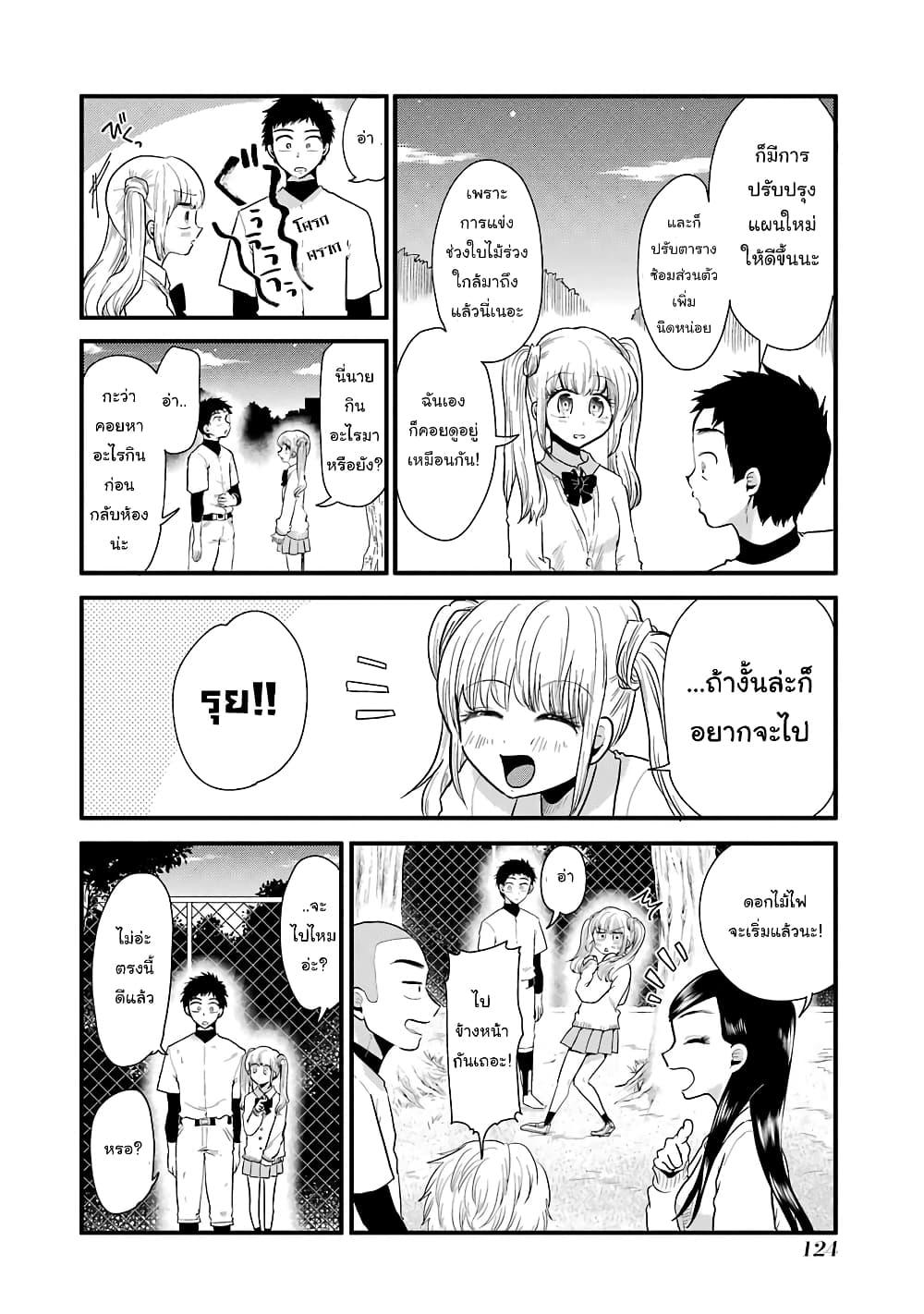 Manga-lc-com อ่านมังงะ อ่านการ์ตูน ออนไลน์ ฟรี Yakumo-san wa Edzuke ga Shitai. ตอนที่ 1 2 3 4 5 6 7 8 9 10 11 12 13 14 ฟรี ไม่มีโฆษณา Manga-lc - อ่าน มังงะ อ่าน การ์ตูน ออนไลน์ อ่านมังงะ ฟรี