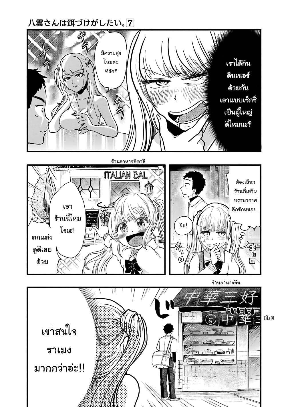 Manga-lc-com อ่านมังงะ อ่านการ์ตูน ออนไลน์ ฟรี Yakumo-san wa Edzuke ga Shitai. ตอนที่ 1 2 3 4 5 6 7 8 9 10 11 12 13 14 ฟรี ไม่มีโฆษณา Manga-lc - อ่าน มังงะ อ่าน การ์ตูน ออนไลน์ อ่านมังงะ ฟรี
