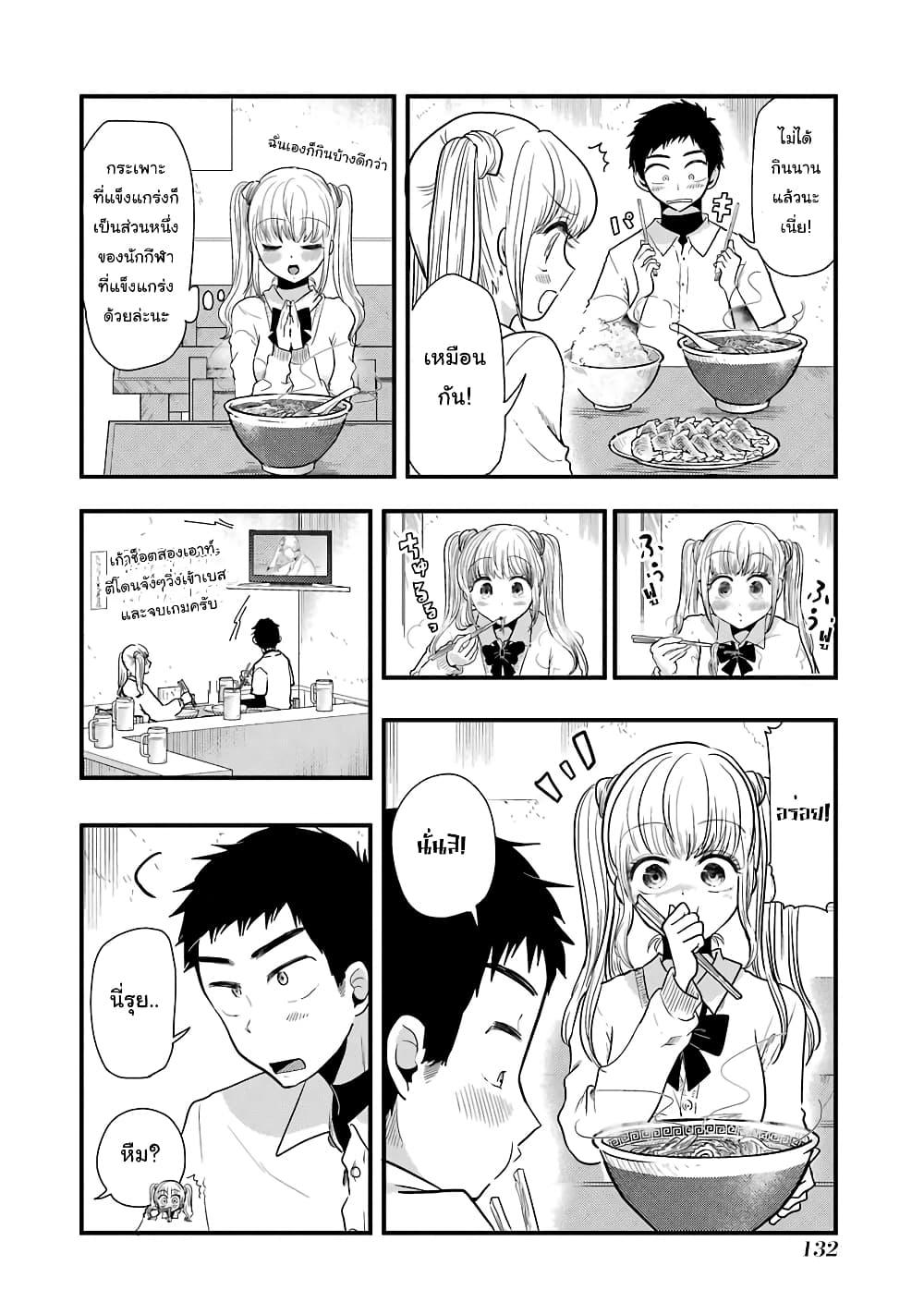 Manga-lc-com อ่านมังงะ อ่านการ์ตูน ออนไลน์ ฟรี Yakumo-san wa Edzuke ga Shitai. ตอนที่ 1 2 3 4 5 6 7 8 9 10 11 12 13 14 ฟรี ไม่มีโฆษณา Manga-lc - อ่าน มังงะ อ่าน การ์ตูน ออนไลน์ อ่านมังงะ ฟรี