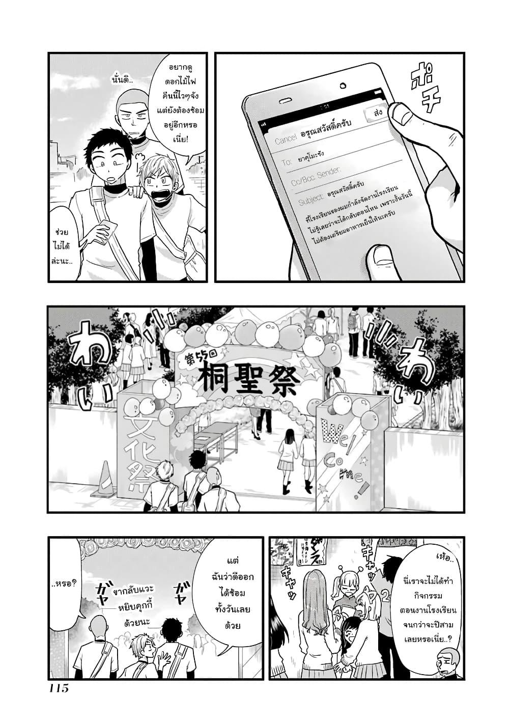 Manga-lc-com อ่านมังงะ อ่านการ์ตูน ออนไลน์ ฟรี Yakumo-san wa Edzuke ga Shitai. ตอนที่ 1 2 3 4 5 6 7 8 9 10 11 12 13 14 ฟรี ไม่มีโฆษณา Manga-lc - อ่าน มังงะ อ่าน การ์ตูน ออนไลน์ อ่านมังงะ ฟรี