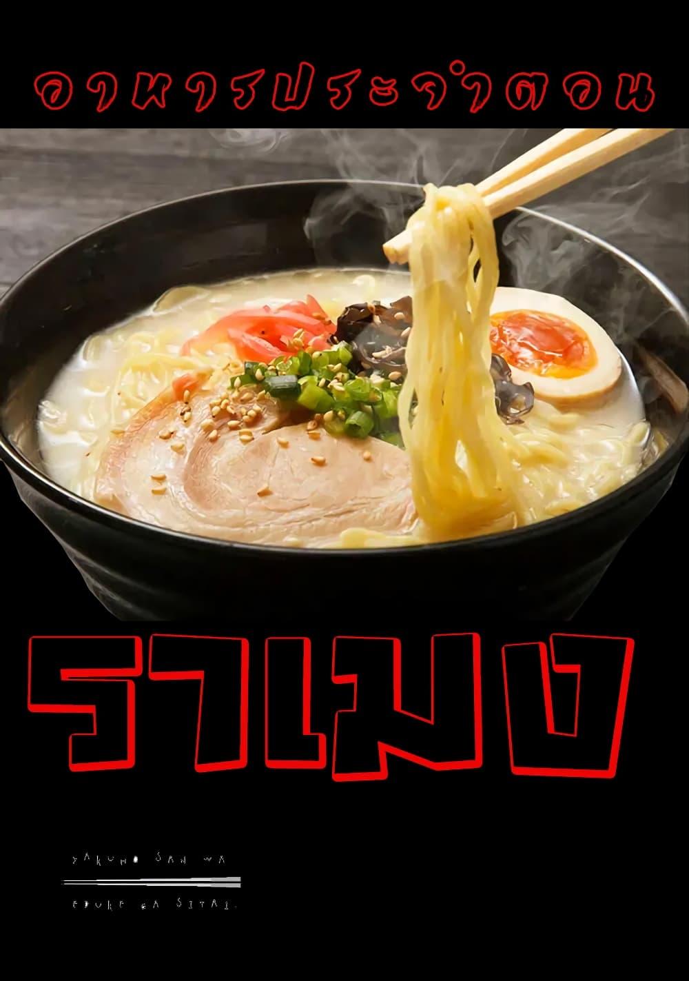 Manga-lc-com อ่านมังงะ อ่านการ์ตูน ออนไลน์ ฟรี Yakumo-san wa Edzuke ga Shitai. ตอนที่ 1 2 3 4 5 6 7 8 9 10 11 12 13 14 ฟรี ไม่มีโฆษณา Manga-lc - อ่าน มังงะ อ่าน การ์ตูน ออนไลน์ อ่านมังงะ ฟรี