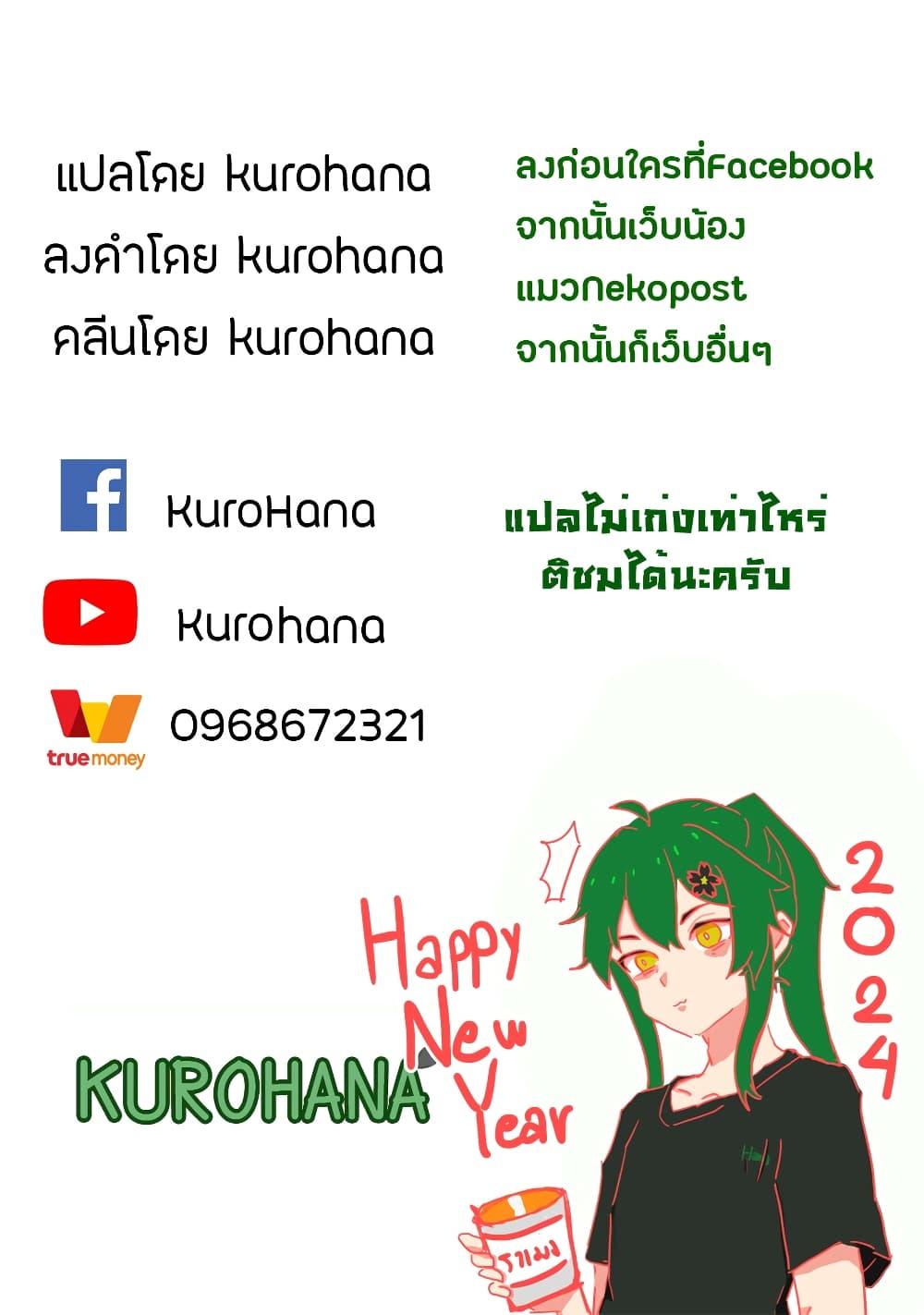 Manga-lc-com อ่านมังงะ อ่านการ์ตูน ออนไลน์ ฟรี Yakumo-san wa Edzuke ga Shitai. ตอนที่ 1 2 3 4 5 6 7 8 9 10 11 12 13 14 ฟรี ไม่มีโฆษณา Manga-lc - อ่าน มังงะ อ่าน การ์ตูน ออนไลน์ อ่านมังงะ ฟรี