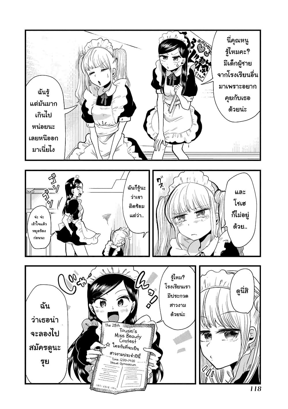 Manga-lc-com อ่านมังงะ อ่านการ์ตูน ออนไลน์ ฟรี Yakumo-san wa Edzuke ga Shitai. ตอนที่ 1 2 3 4 5 6 7 8 9 10 11 12 13 14 ฟรี ไม่มีโฆษณา Manga-lc - อ่าน มังงะ อ่าน การ์ตูน ออนไลน์ อ่านมังงะ ฟรี