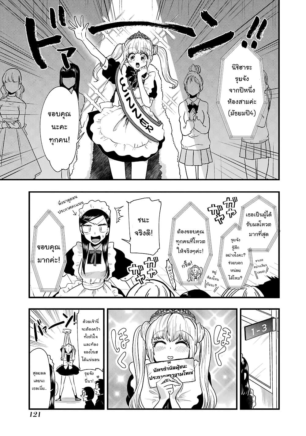 Manga-lc-com อ่านมังงะ อ่านการ์ตูน ออนไลน์ ฟรี Yakumo-san wa Edzuke ga Shitai. ตอนที่ 1 2 3 4 5 6 7 8 9 10 11 12 13 14 ฟรี ไม่มีโฆษณา Manga-lc - อ่าน มังงะ อ่าน การ์ตูน ออนไลน์ อ่านมังงะ ฟรี