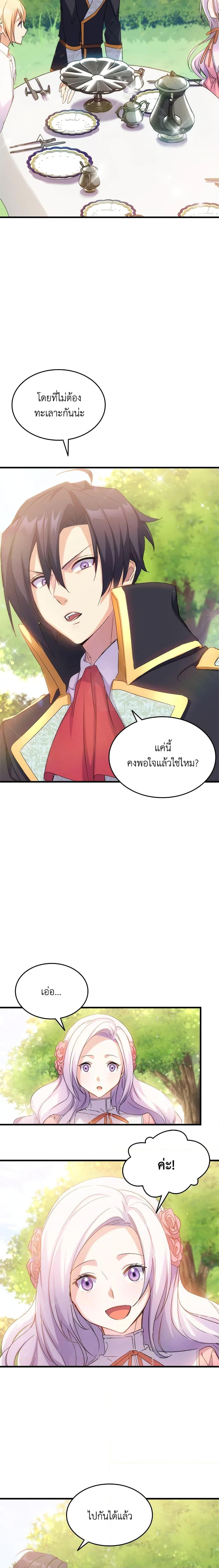 Manga-lc-com อ่านมังงะ อ่านการ์ตูน ออนไลน์ ฟรี I Tried To Persuade My Brother And He Entrusted The Male Lead To Me ตอนที่ 1 2 3 4 5 6 7 8 9 10 11 12 13 14 ฟรี ไม่มีโฆษณา Manga-lc - อ่าน มังงะ อ่าน การ์ตูน ออนไลน์ อ่านมังงะ ฟรี