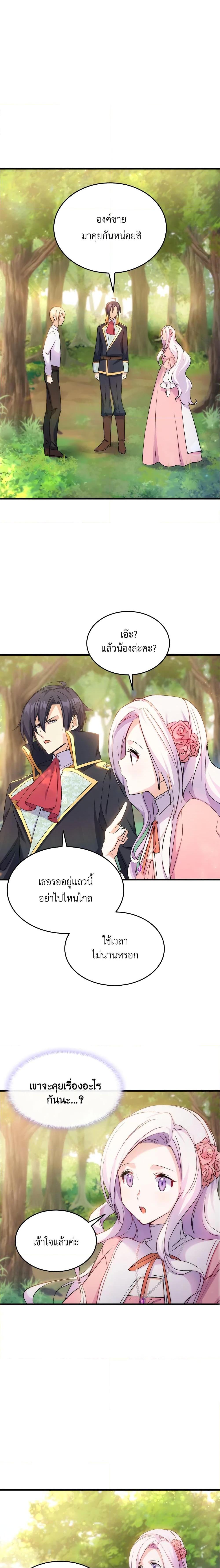 Manga-lc-com อ่านมังงะ อ่านการ์ตูน ออนไลน์ ฟรี I Tried To Persuade My Brother And He Entrusted The Male Lead To Me ตอนที่ 1 2 3 4 5 6 7 8 9 10 11 12 13 14 ฟรี ไม่มีโฆษณา Manga-lc - อ่าน มังงะ อ่าน การ์ตูน ออนไลน์ อ่านมังงะ ฟรี