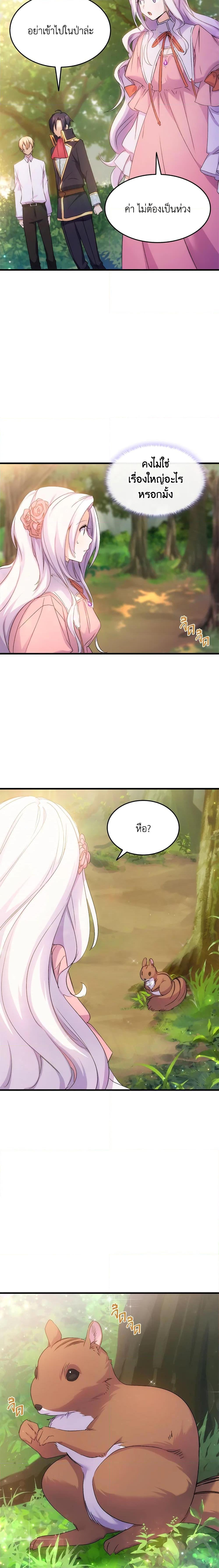 Manga-lc-com อ่านมังงะ อ่านการ์ตูน ออนไลน์ ฟรี I Tried To Persuade My Brother And He Entrusted The Male Lead To Me ตอนที่ 1 2 3 4 5 6 7 8 9 10 11 12 13 14 ฟรี ไม่มีโฆษณา Manga-lc - อ่าน มังงะ อ่าน การ์ตูน ออนไลน์ อ่านมังงะ ฟรี