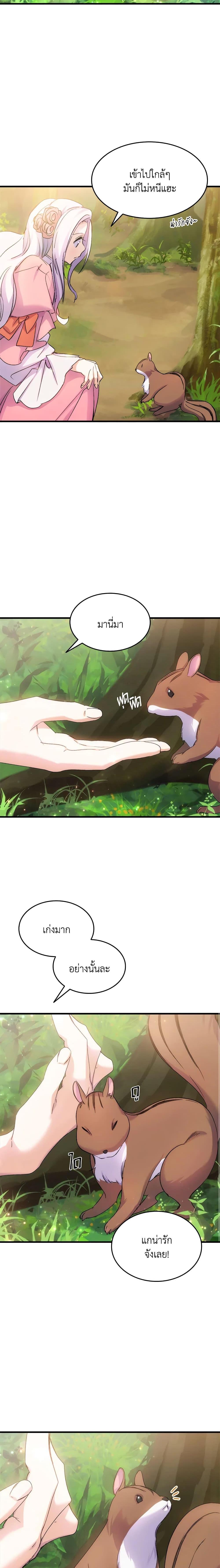 Manga-lc-com อ่านมังงะ อ่านการ์ตูน ออนไลน์ ฟรี I Tried To Persuade My Brother And He Entrusted The Male Lead To Me ตอนที่ 1 2 3 4 5 6 7 8 9 10 11 12 13 14 ฟรี ไม่มีโฆษณา Manga-lc - อ่าน มังงะ อ่าน การ์ตูน ออนไลน์ อ่านมังงะ ฟรี