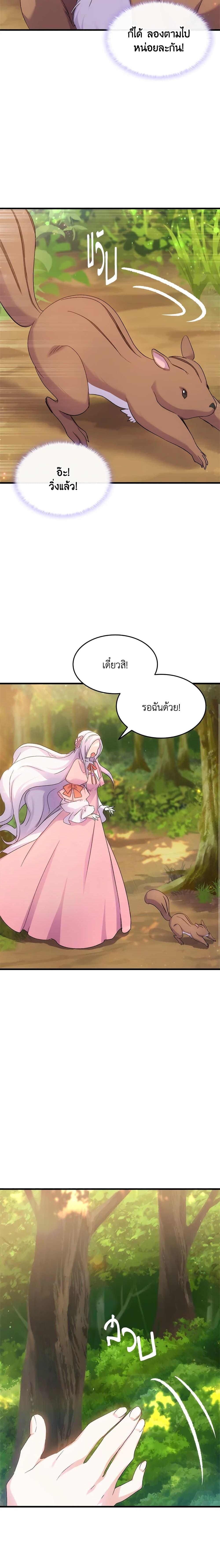 Manga-lc-com อ่านมังงะ อ่านการ์ตูน ออนไลน์ ฟรี I Tried To Persuade My Brother And He Entrusted The Male Lead To Me ตอนที่ 1 2 3 4 5 6 7 8 9 10 11 12 13 14 ฟรี ไม่มีโฆษณา Manga-lc - อ่าน มังงะ อ่าน การ์ตูน ออนไลน์ อ่านมังงะ ฟรี