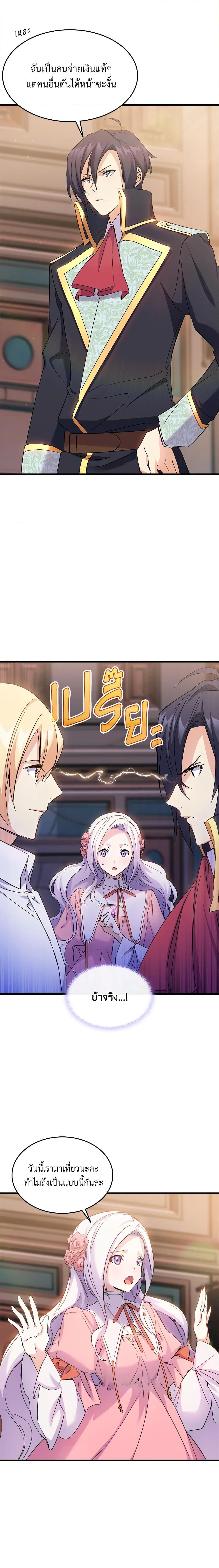 Manga-lc-com อ่านมังงะ อ่านการ์ตูน ออนไลน์ ฟรี I Tried To Persuade My Brother And He Entrusted The Male Lead To Me ตอนที่ 1 2 3 4 5 6 7 8 9 10 11 12 13 14 ฟรี ไม่มีโฆษณา Manga-lc - อ่าน มังงะ อ่าน การ์ตูน ออนไลน์ อ่านมังงะ ฟรี