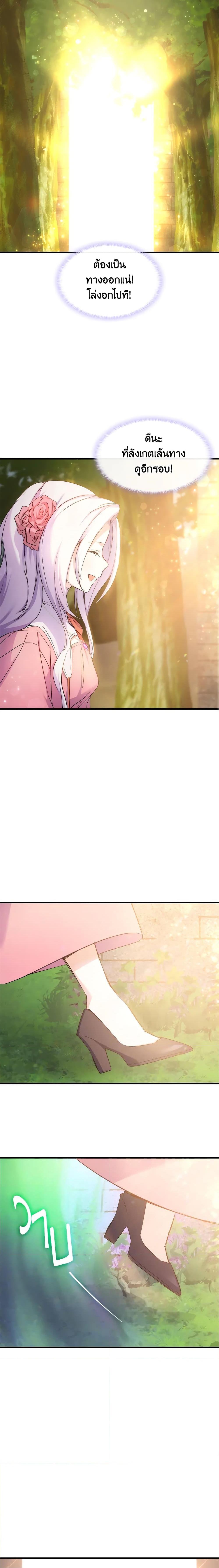 Manga-lc-com อ่านมังงะ อ่านการ์ตูน ออนไลน์ ฟรี I Tried To Persuade My Brother And He Entrusted The Male Lead To Me ตอนที่ 1 2 3 4 5 6 7 8 9 10 11 12 13 14 ฟรี ไม่มีโฆษณา Manga-lc - อ่าน มังงะ อ่าน การ์ตูน ออนไลน์ อ่านมังงะ ฟรี