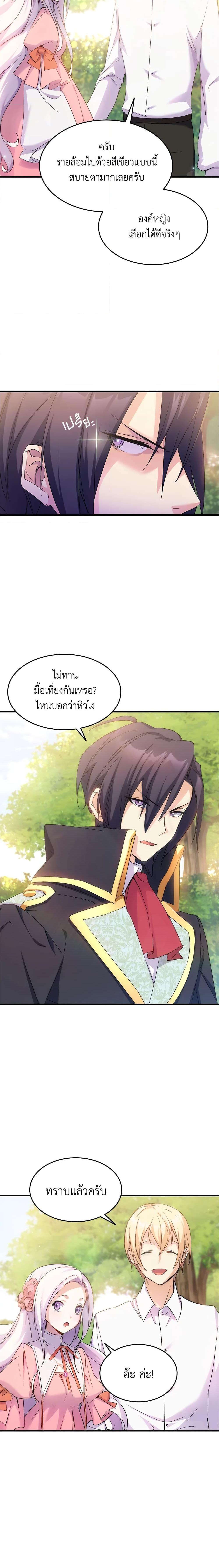 Manga-lc-com อ่านมังงะ อ่านการ์ตูน ออนไลน์ ฟรี I Tried To Persuade My Brother And He Entrusted The Male Lead To Me ตอนที่ 1 2 3 4 5 6 7 8 9 10 11 12 13 14 ฟรี ไม่มีโฆษณา Manga-lc - อ่าน มังงะ อ่าน การ์ตูน ออนไลน์ อ่านมังงะ ฟรี