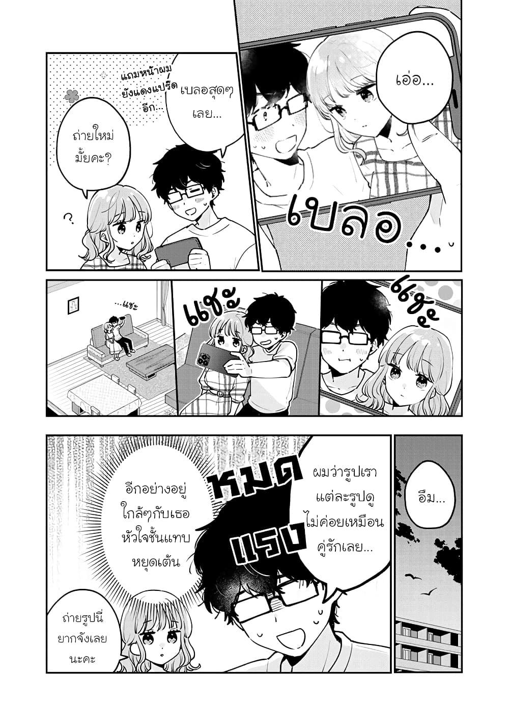 Manga-lc-com อ่านมังงะ อ่านการ์ตูน ออนไลน์ ฟรี Meguro-san wa hajimete janai ตอนที่ 1 2 3 4 5 6 7 8 9 10 11 12 13 14 ฟรี ไม่มีโฆษณา Manga-lc - อ่าน มังงะ อ่าน การ์ตูน ออนไลน์ อ่านมังงะ ฟรี