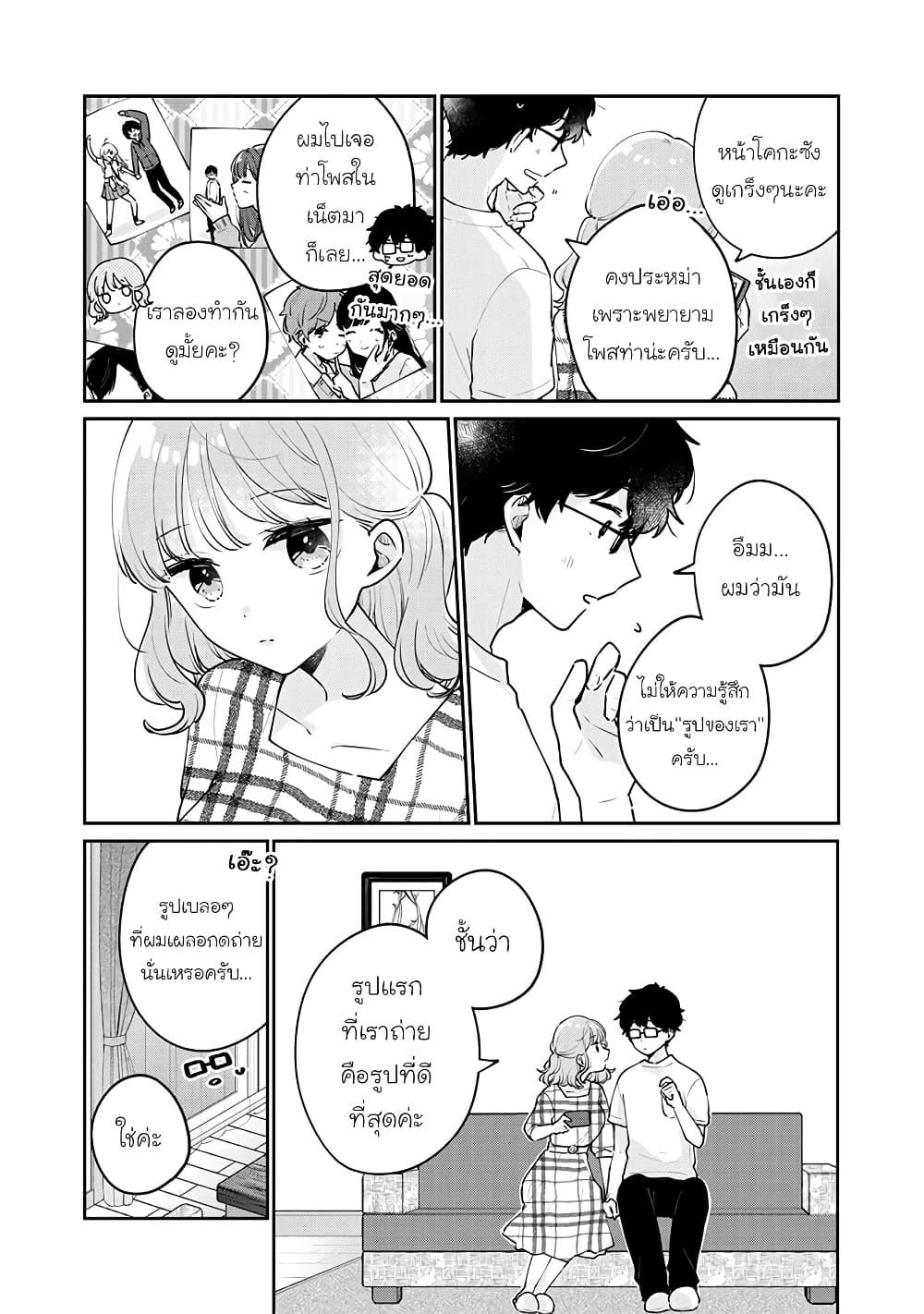 Manga-lc-com อ่านมังงะ อ่านการ์ตูน ออนไลน์ ฟรี Meguro-san wa hajimete janai ตอนที่ 1 2 3 4 5 6 7 8 9 10 11 12 13 14 ฟรี ไม่มีโฆษณา Manga-lc - อ่าน มังงะ อ่าน การ์ตูน ออนไลน์ อ่านมังงะ ฟรี