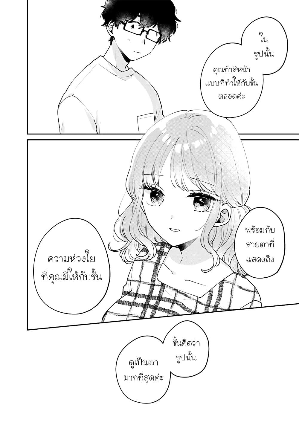 Manga-lc-com อ่านมังงะ อ่านการ์ตูน ออนไลน์ ฟรี Meguro-san wa hajimete janai ตอนที่ 1 2 3 4 5 6 7 8 9 10 11 12 13 14 ฟรี ไม่มีโฆษณา Manga-lc - อ่าน มังงะ อ่าน การ์ตูน ออนไลน์ อ่านมังงะ ฟรี