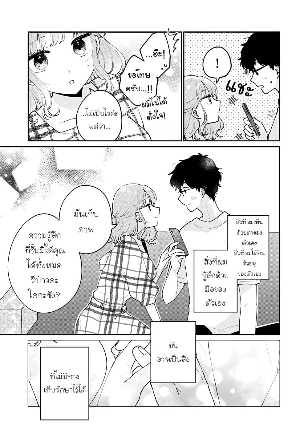 Manga-lc-com อ่านมังงะ อ่านการ์ตูน ออนไลน์ ฟรี Meguro-san wa hajimete janai ตอนที่ 1 2 3 4 5 6 7 8 9 10 11 12 13 14 ฟรี ไม่มีโฆษณา Manga-lc - อ่าน มังงะ อ่าน การ์ตูน ออนไลน์ อ่านมังงะ ฟรี