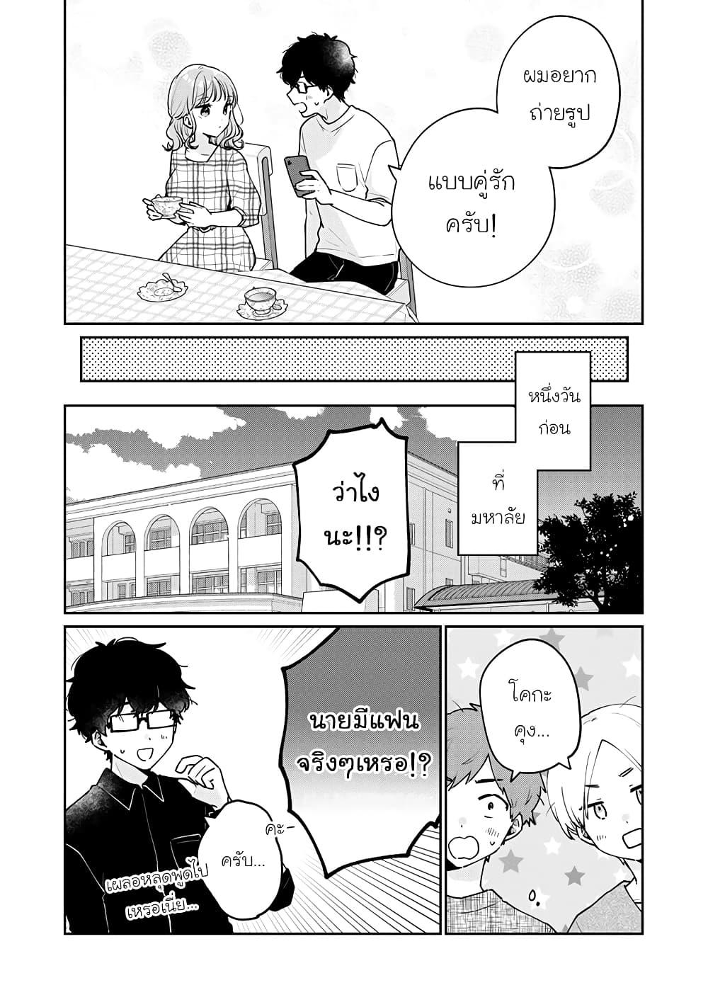 Manga-lc-com อ่านมังงะ อ่านการ์ตูน ออนไลน์ ฟรี Meguro-san wa hajimete janai ตอนที่ 1 2 3 4 5 6 7 8 9 10 11 12 13 14 ฟรี ไม่มีโฆษณา Manga-lc - อ่าน มังงะ อ่าน การ์ตูน ออนไลน์ อ่านมังงะ ฟรี