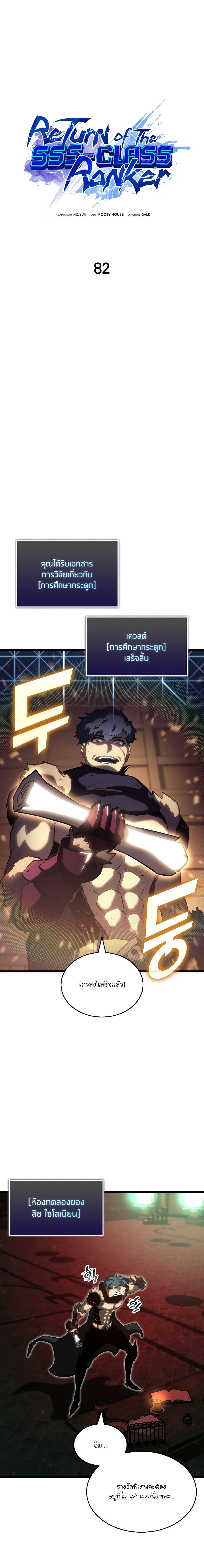 Manga-lc-com อ่านมังงะ อ่านการ์ตูน ออนไลน์ ฟรี Return of the SSS-Class Ranker ตอนที่ 1 2 3 4 5 6 7 8 9 10 11 12 13 14 ฟรี ไม่มีโฆษณา Manga-lc - อ่าน มังงะ อ่าน การ์ตูน ออนไลน์ อ่านมังงะ ฟรี