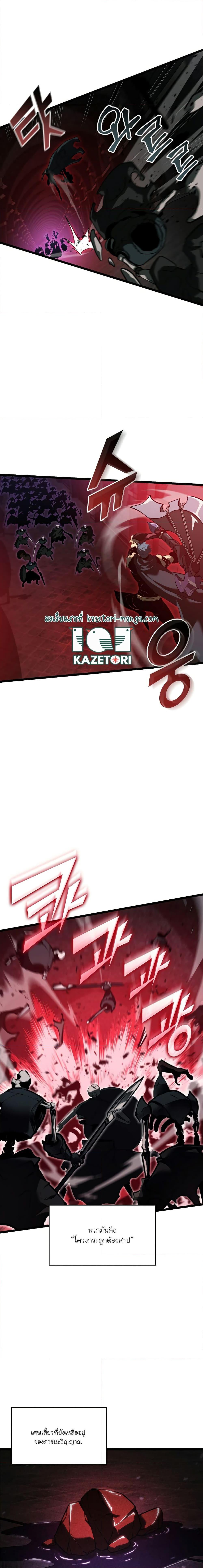 Manga-lc-com อ่านมังงะ อ่านการ์ตูน ออนไลน์ ฟรี Return of the SSS-Class Ranker ตอนที่ 1 2 3 4 5 6 7 8 9 10 11 12 13 14 ฟรี ไม่มีโฆษณา Manga-lc - อ่าน มังงะ อ่าน การ์ตูน ออนไลน์ อ่านมังงะ ฟรี