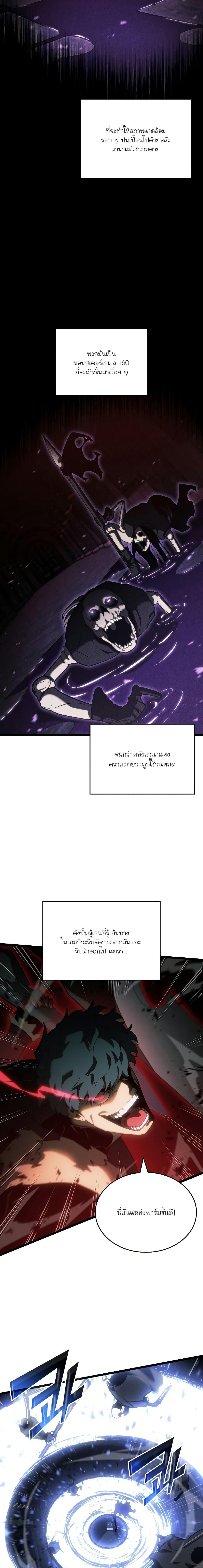 Manga-lc-com อ่านมังงะ อ่านการ์ตูน ออนไลน์ ฟรี Return of the SSS-Class Ranker ตอนที่ 1 2 3 4 5 6 7 8 9 10 11 12 13 14 ฟรี ไม่มีโฆษณา Manga-lc - อ่าน มังงะ อ่าน การ์ตูน ออนไลน์ อ่านมังงะ ฟรี