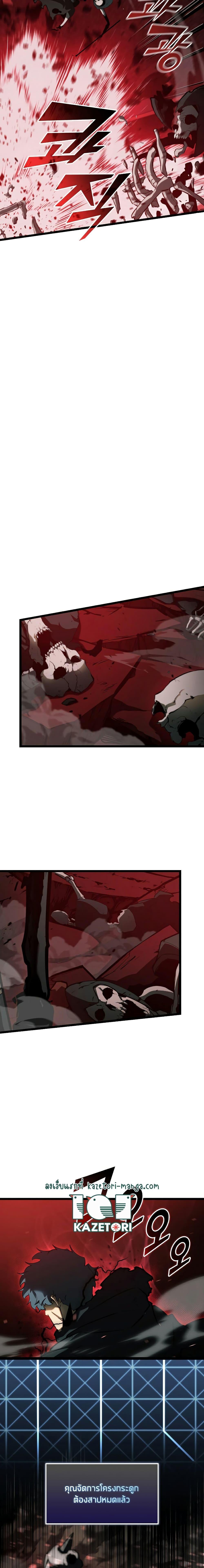 Manga-lc-com อ่านมังงะ อ่านการ์ตูน ออนไลน์ ฟรี Return of the SSS-Class Ranker ตอนที่ 1 2 3 4 5 6 7 8 9 10 11 12 13 14 ฟรี ไม่มีโฆษณา Manga-lc - อ่าน มังงะ อ่าน การ์ตูน ออนไลน์ อ่านมังงะ ฟรี