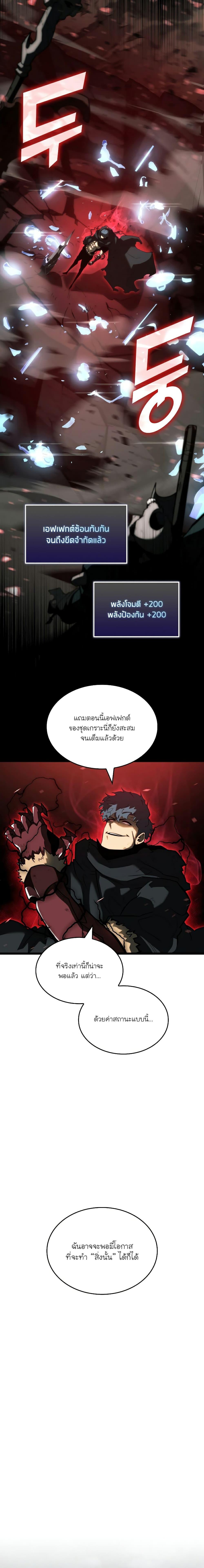 Manga-lc-com อ่านมังงะ อ่านการ์ตูน ออนไลน์ ฟรี Return of the SSS-Class Ranker ตอนที่ 1 2 3 4 5 6 7 8 9 10 11 12 13 14 ฟรี ไม่มีโฆษณา Manga-lc - อ่าน มังงะ อ่าน การ์ตูน ออนไลน์ อ่านมังงะ ฟรี