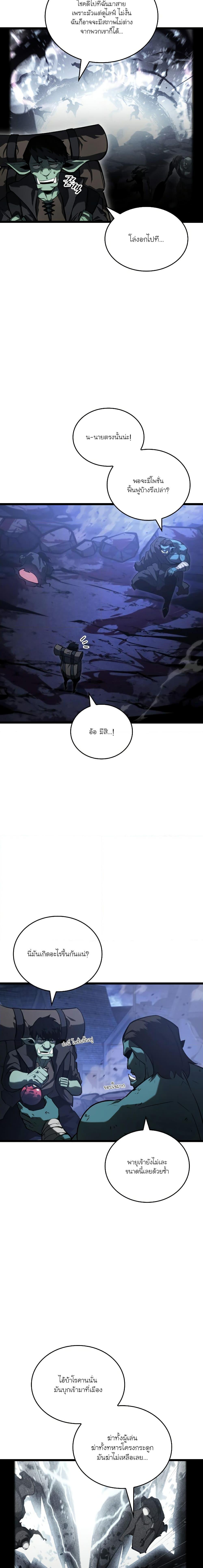 Manga-lc-com อ่านมังงะ อ่านการ์ตูน ออนไลน์ ฟรี Return of the SSS-Class Ranker ตอนที่ 1 2 3 4 5 6 7 8 9 10 11 12 13 14 ฟรี ไม่มีโฆษณา Manga-lc - อ่าน มังงะ อ่าน การ์ตูน ออนไลน์ อ่านมังงะ ฟรี