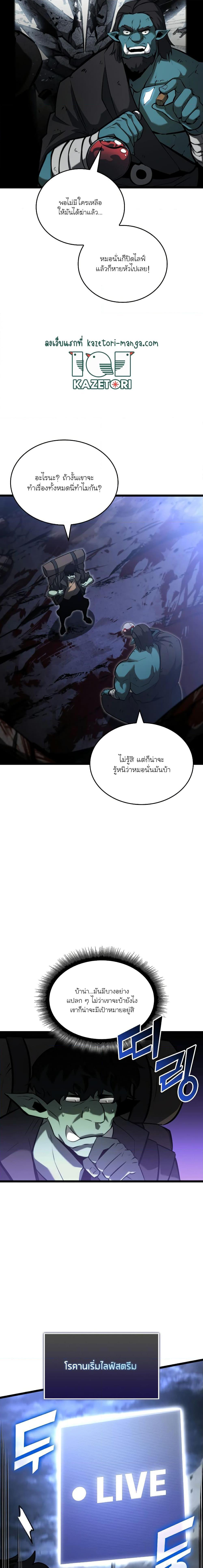 Manga-lc-com อ่านมังงะ อ่านการ์ตูน ออนไลน์ ฟรี Return of the SSS-Class Ranker ตอนที่ 1 2 3 4 5 6 7 8 9 10 11 12 13 14 ฟรี ไม่มีโฆษณา Manga-lc - อ่าน มังงะ อ่าน การ์ตูน ออนไลน์ อ่านมังงะ ฟรี