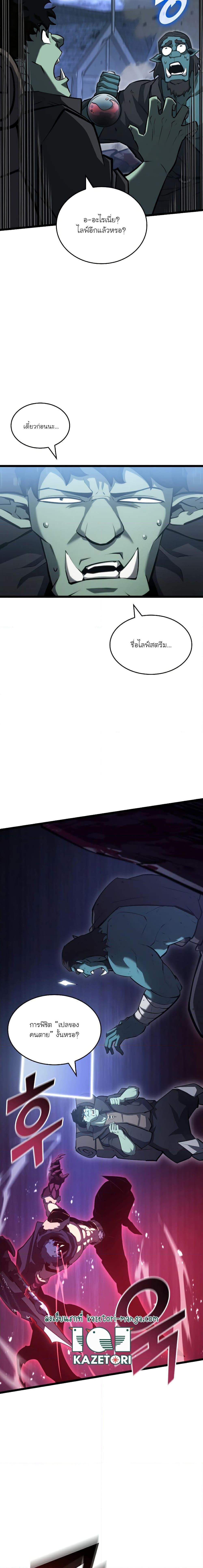 Manga-lc-com อ่านมังงะ อ่านการ์ตูน ออนไลน์ ฟรี Return of the SSS-Class Ranker ตอนที่ 1 2 3 4 5 6 7 8 9 10 11 12 13 14 ฟรี ไม่มีโฆษณา Manga-lc - อ่าน มังงะ อ่าน การ์ตูน ออนไลน์ อ่านมังงะ ฟรี