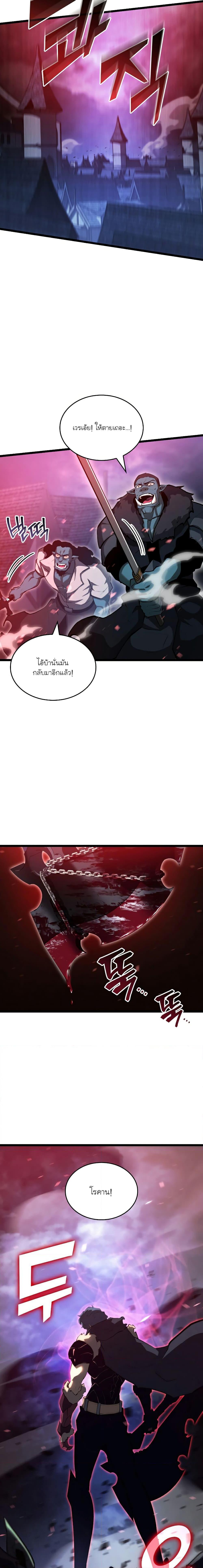 Manga-lc-com อ่านมังงะ อ่านการ์ตูน ออนไลน์ ฟรี Return of the SSS-Class Ranker ตอนที่ 1 2 3 4 5 6 7 8 9 10 11 12 13 14 ฟรี ไม่มีโฆษณา Manga-lc - อ่าน มังงะ อ่าน การ์ตูน ออนไลน์ อ่านมังงะ ฟรี