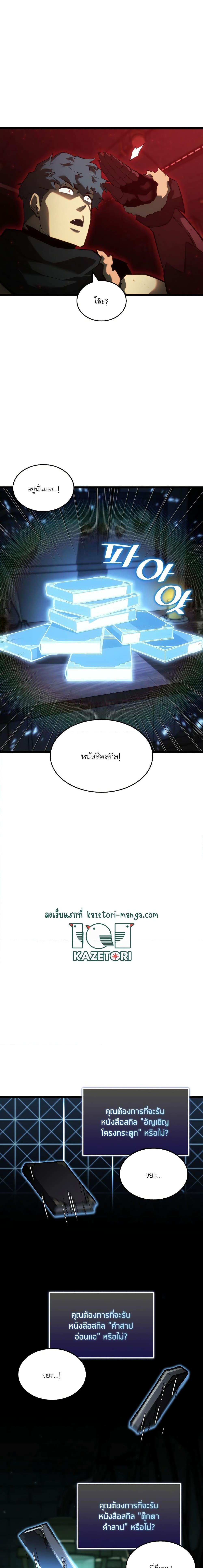 Manga-lc-com อ่านมังงะ อ่านการ์ตูน ออนไลน์ ฟรี Return of the SSS-Class Ranker ตอนที่ 1 2 3 4 5 6 7 8 9 10 11 12 13 14 ฟรี ไม่มีโฆษณา Manga-lc - อ่าน มังงะ อ่าน การ์ตูน ออนไลน์ อ่านมังงะ ฟรี