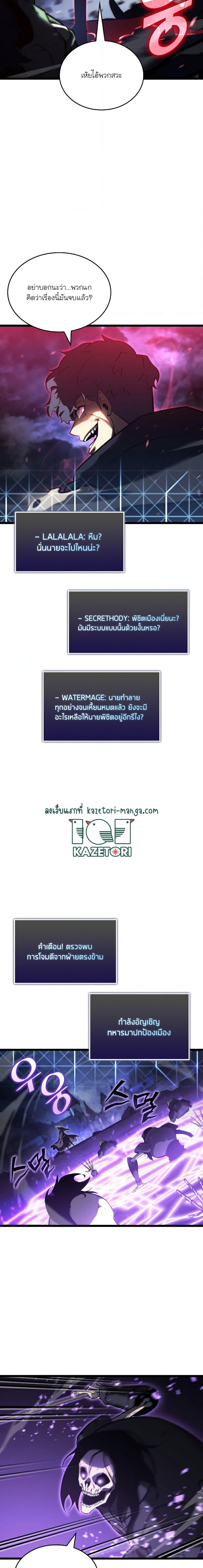 Manga-lc-com อ่านมังงะ อ่านการ์ตูน ออนไลน์ ฟรี Return of the SSS-Class Ranker ตอนที่ 1 2 3 4 5 6 7 8 9 10 11 12 13 14 ฟรี ไม่มีโฆษณา Manga-lc - อ่าน มังงะ อ่าน การ์ตูน ออนไลน์ อ่านมังงะ ฟรี