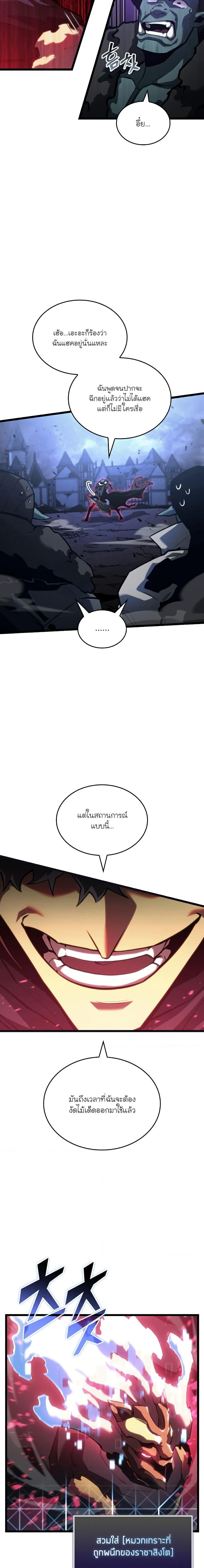 Manga-lc-com อ่านมังงะ อ่านการ์ตูน ออนไลน์ ฟรี Return of the SSS-Class Ranker ตอนที่ 1 2 3 4 5 6 7 8 9 10 11 12 13 14 ฟรี ไม่มีโฆษณา Manga-lc - อ่าน มังงะ อ่าน การ์ตูน ออนไลน์ อ่านมังงะ ฟรี