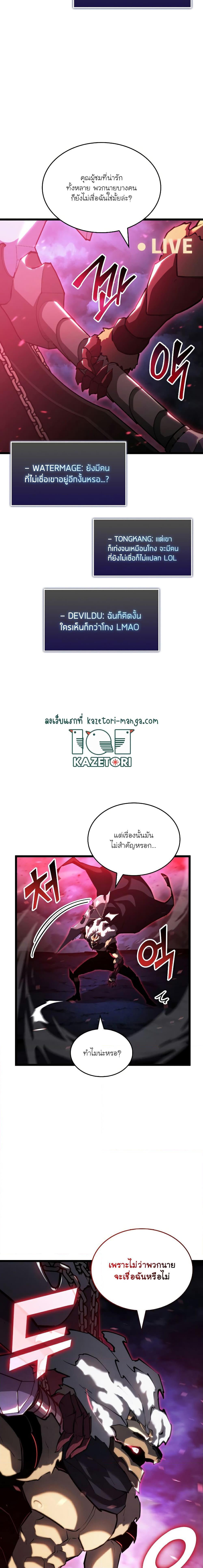 Manga-lc-com อ่านมังงะ อ่านการ์ตูน ออนไลน์ ฟรี Return of the SSS-Class Ranker ตอนที่ 1 2 3 4 5 6 7 8 9 10 11 12 13 14 ฟรี ไม่มีโฆษณา Manga-lc - อ่าน มังงะ อ่าน การ์ตูน ออนไลน์ อ่านมังงะ ฟรี