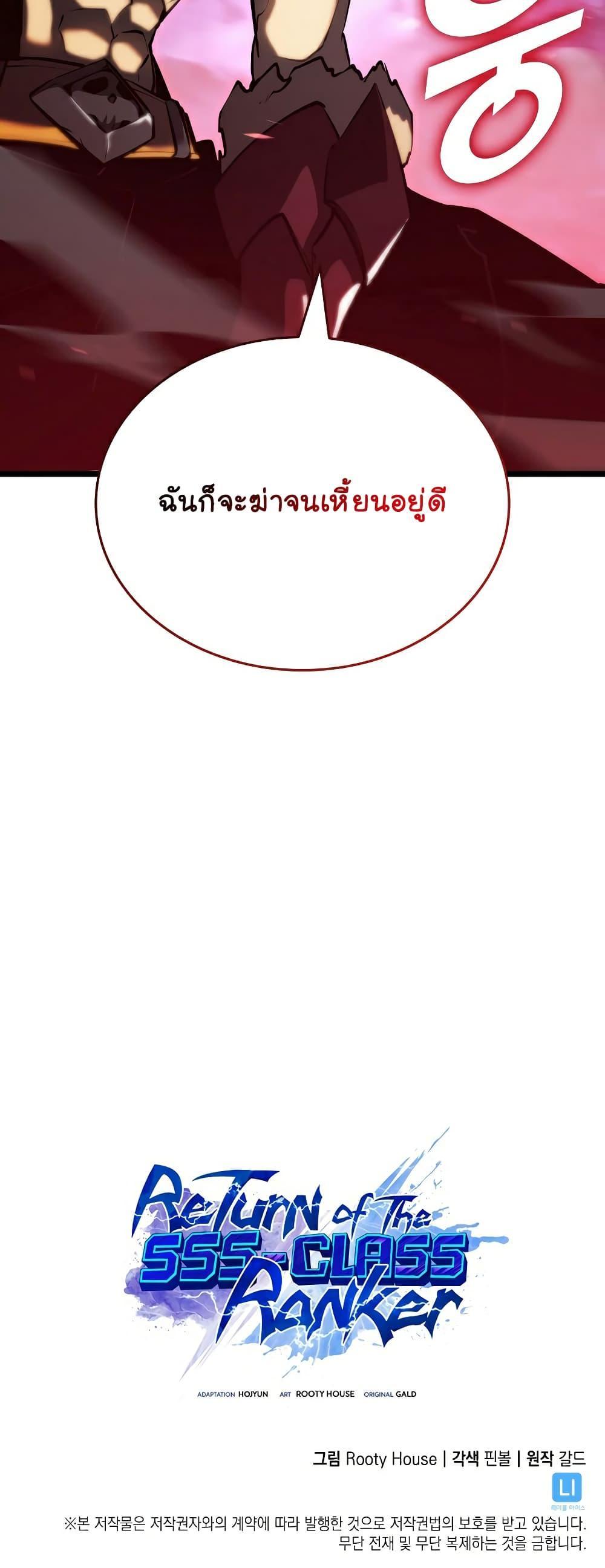 Manga-lc-com อ่านมังงะ อ่านการ์ตูน ออนไลน์ ฟรี Return of the SSS-Class Ranker ตอนที่ 1 2 3 4 5 6 7 8 9 10 11 12 13 14 ฟรี ไม่มีโฆษณา Manga-lc - อ่าน มังงะ อ่าน การ์ตูน ออนไลน์ อ่านมังงะ ฟรี