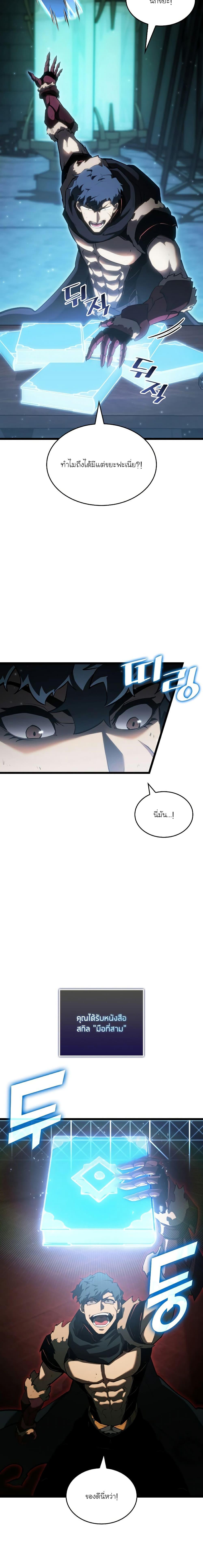 Manga-lc-com อ่านมังงะ อ่านการ์ตูน ออนไลน์ ฟรี Return of the SSS-Class Ranker ตอนที่ 1 2 3 4 5 6 7 8 9 10 11 12 13 14 ฟรี ไม่มีโฆษณา Manga-lc - อ่าน มังงะ อ่าน การ์ตูน ออนไลน์ อ่านมังงะ ฟรี