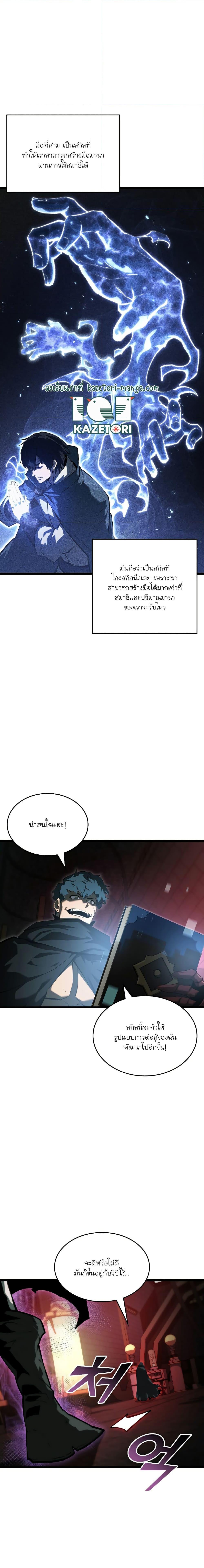 Manga-lc-com อ่านมังงะ อ่านการ์ตูน ออนไลน์ ฟรี Return of the SSS-Class Ranker ตอนที่ 1 2 3 4 5 6 7 8 9 10 11 12 13 14 ฟรี ไม่มีโฆษณา Manga-lc - อ่าน มังงะ อ่าน การ์ตูน ออนไลน์ อ่านมังงะ ฟรี
